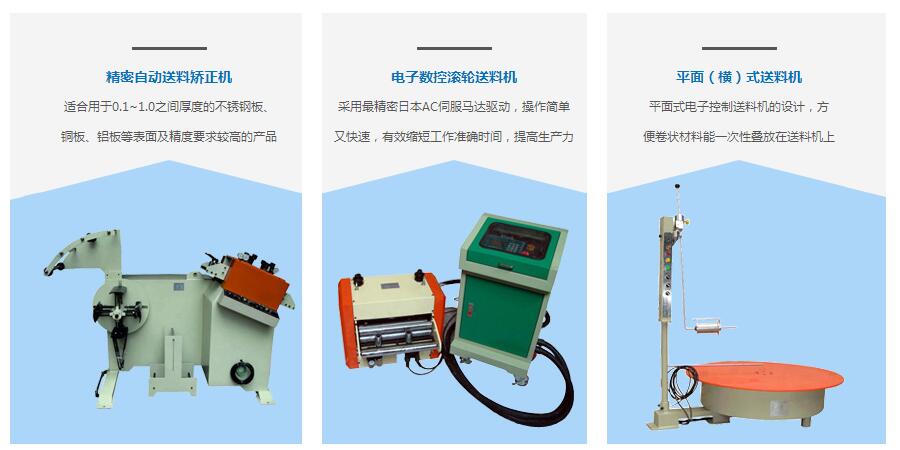 东莞市球速体育
机械有限公司